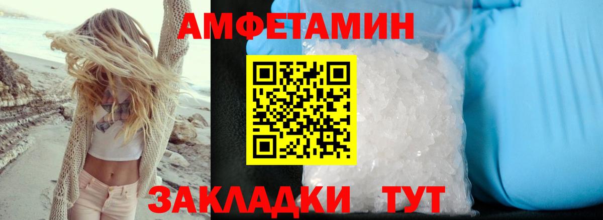 Лсд 25  МАРИХУАНА  Вход с VPN  Кокаин  Новозыбков  ГАШ  Меф кристаллы  ГАШИШ  Бошки Шишки 