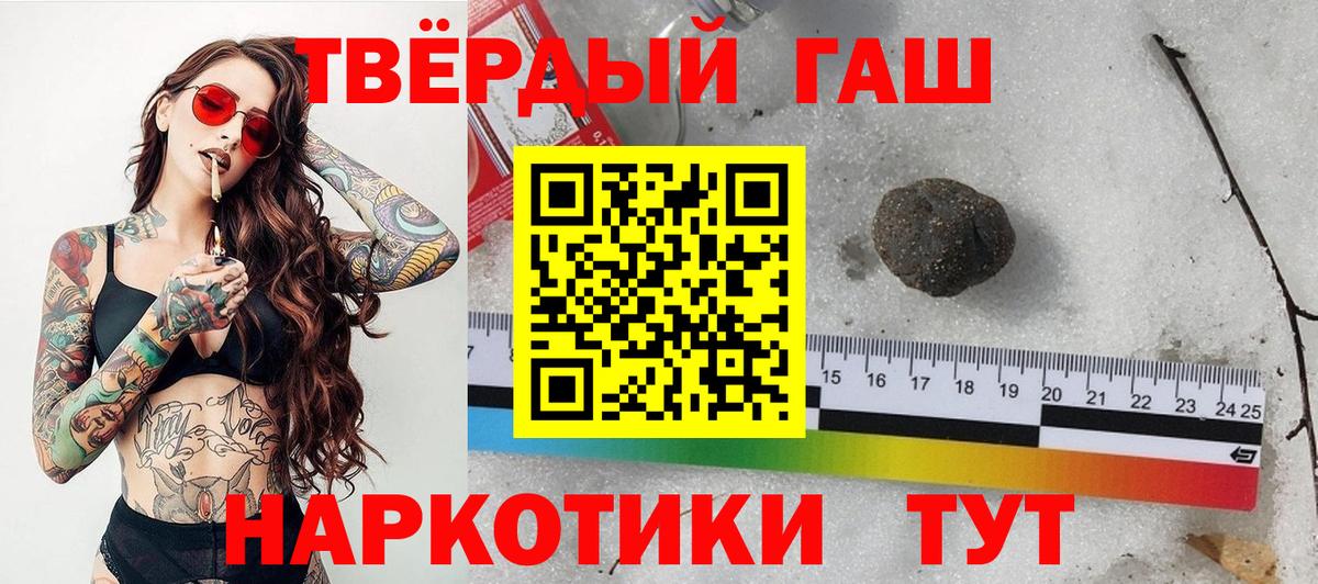 ГАШИШ гарик Новозыбков
