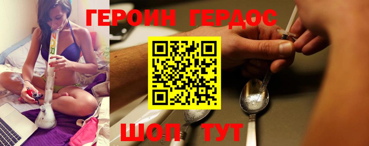 А ПВП Новозыбков