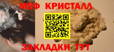 гашик Бузулук
