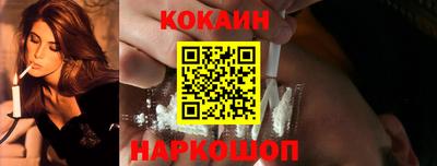 мефедрон Будённовск