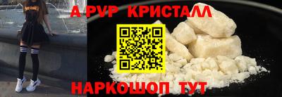 мефедрон VHQ Бугуруслан