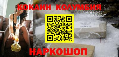 мефедрон Будённовск