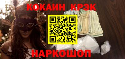 мефедрон Будённовск
