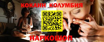 гашик Бузулук