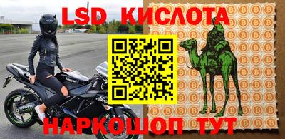 мефедрон Будённовск