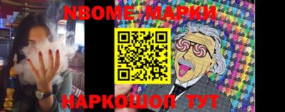 мефедрон Будённовск