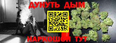 мефедрон Будённовск