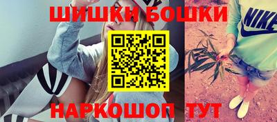 мефедрон VHQ Бугуруслан