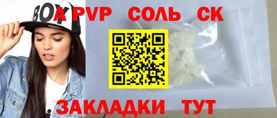 гашик Бузулук