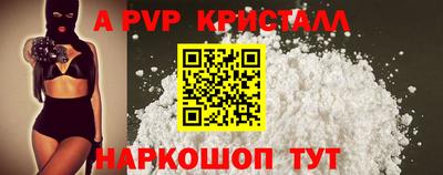 спайс Канаш