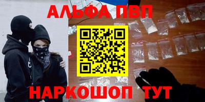 мефедрон VHQ Бугуруслан