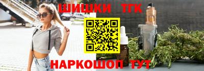мефедрон Будённовск