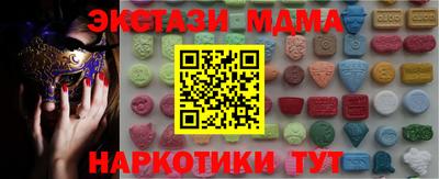 гашик Бузулук