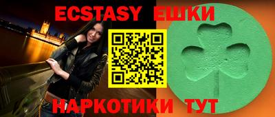 мефедрон VHQ Бугуруслан