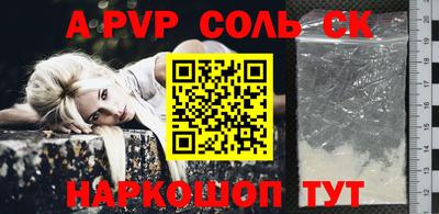 гашик Бузулук