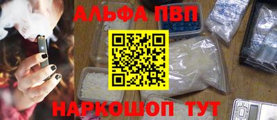 мефедрон Будённовск