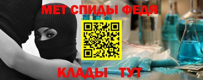 мефедрон Будённовск