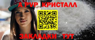 мефедрон Будённовск