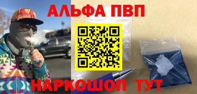 гашик Бузулук
