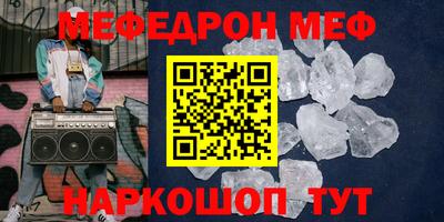 мефедрон VHQ Бугуруслан