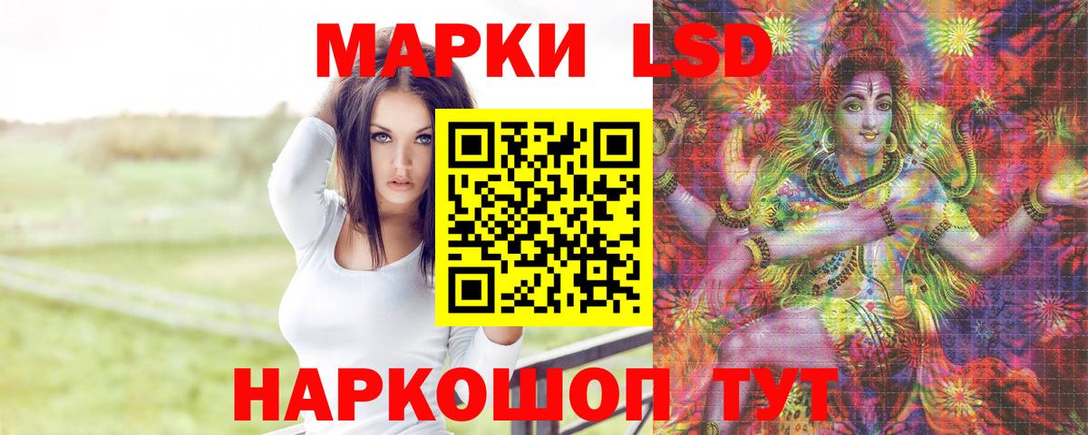 ЛСД экстази ecstasy  Вход с VPN  LSD-25 экстази кислота  Новозыбков 