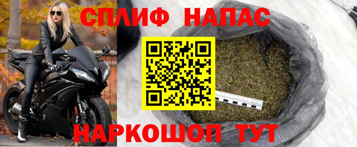 МАРИХУАНА LSD WEED Новозыбков